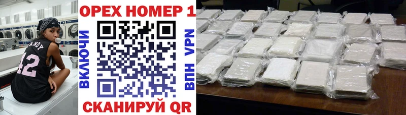 Купить Стрежевой Конопля Мефедрон ГЕРОИН ГАШ СОЛЬ