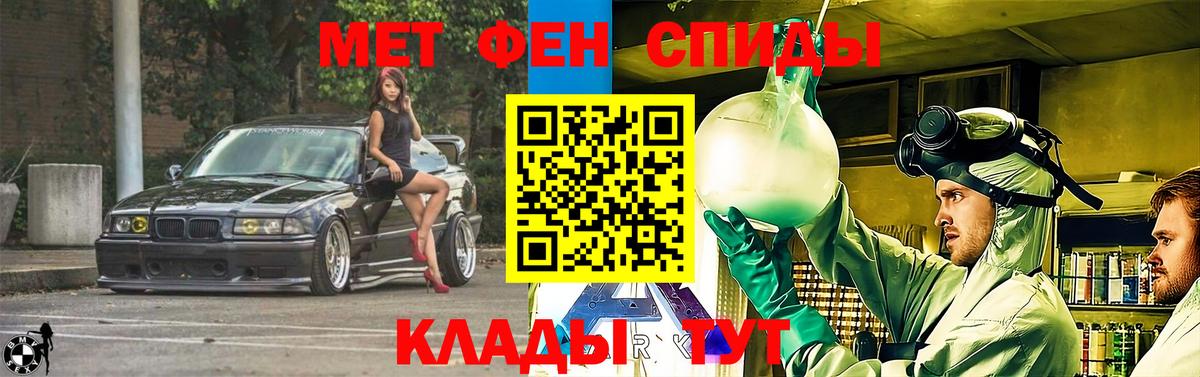 АМФ Розовый Стрежевой