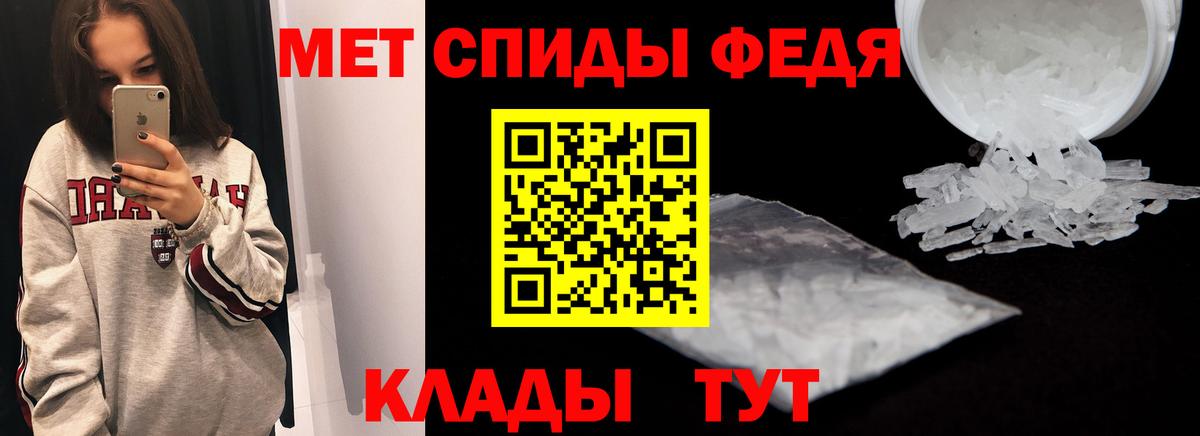 Стрежевой  Amphetamine  Вход с VPN  АМФЕТАМИН Premium 