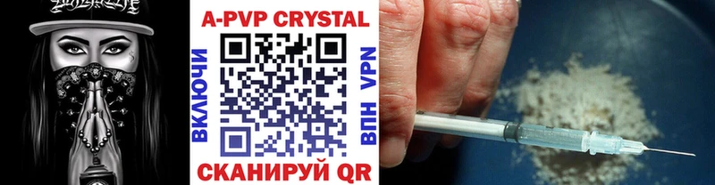 A PVP мука Стрежевой