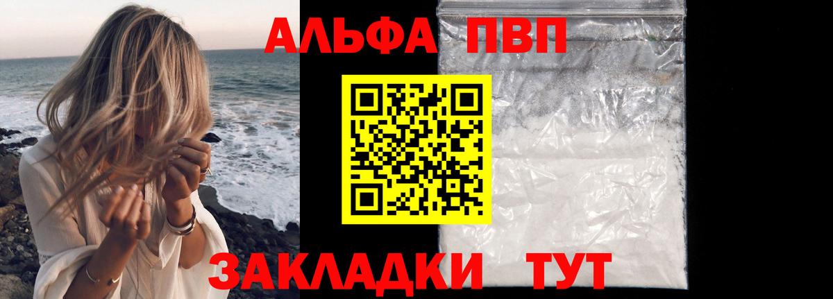 A-PVP СК Стрежевой