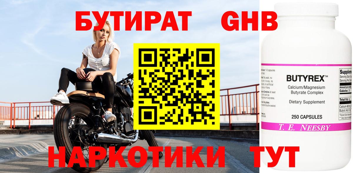 Купить наркотик  Меф кристаллы  Стрежевой  МДМА  Гашиш  Вход с VPN  Каннабис 