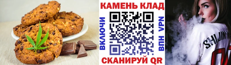 Печенье с ТГК марихуана  Стрежевой 