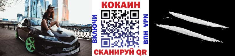 Кокаин Fish Scale  Стрежевой 