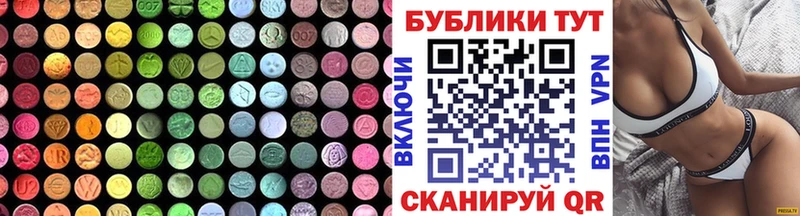 Ecstasy Philipp Plein  Стрежевой 