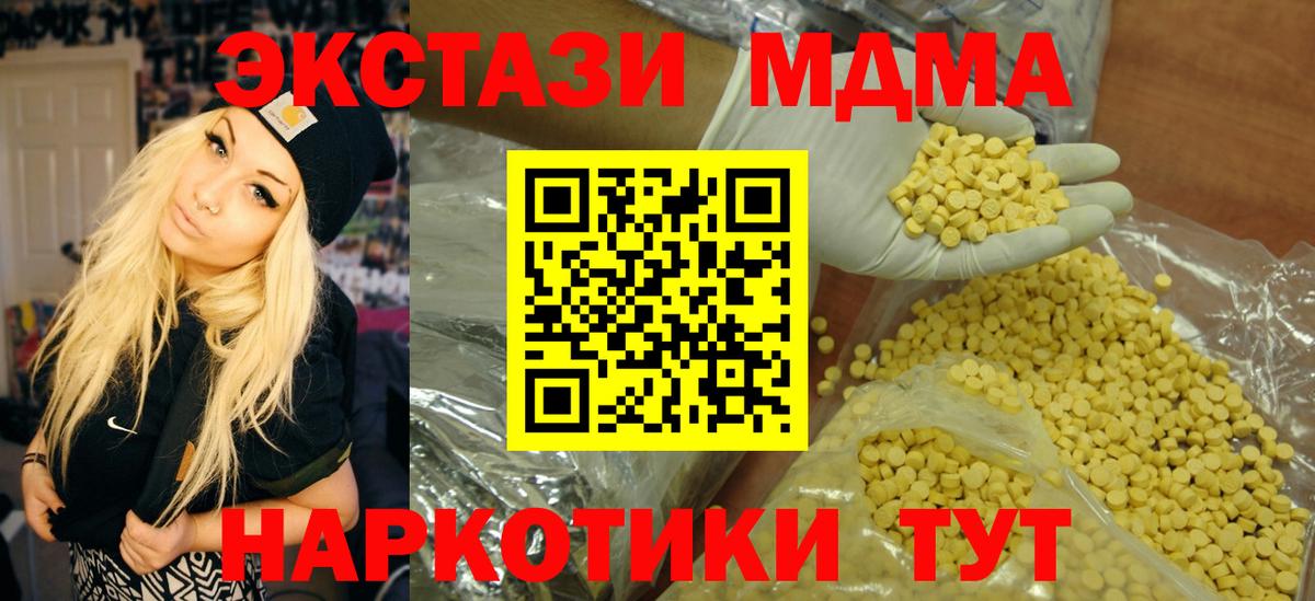Экстази VHQ Стрежевой