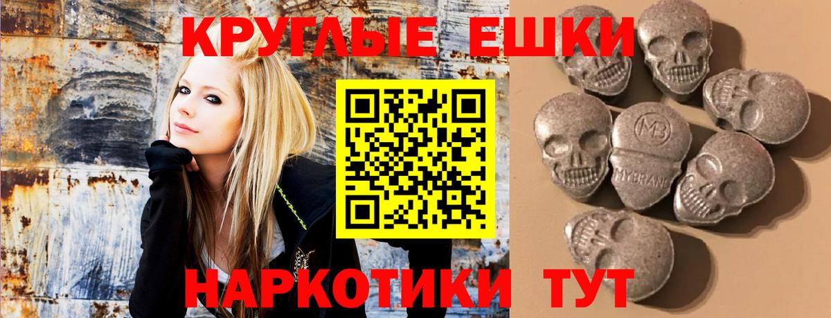 Стрежевой  Экстази  наркота  площадка официальный сайт  ЭКСТАЗИ бентли  ЭКСТАЗИ TESLA  Вход с VPN 