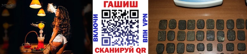 ГАШ 40% ТГК  продажа наркотиков  Стрежевой 