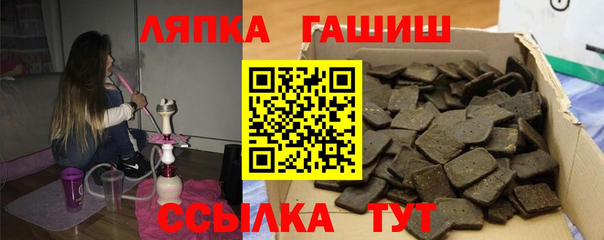 Гашиш Изолятор  Вход с VPN  Гашиш  Стрежевой 