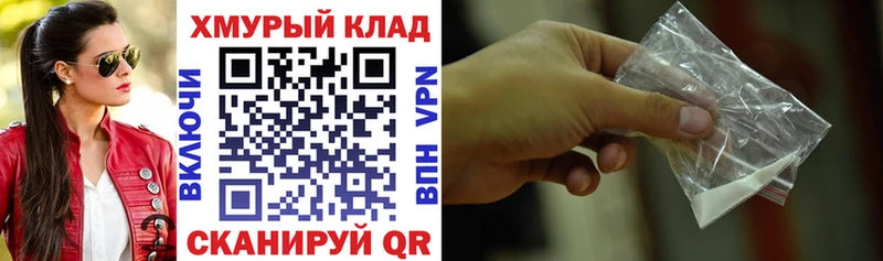 shop наркотические препараты  хочу   mega ссылки  Стрежевой  Героин хмурый 