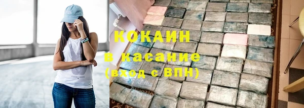 2c-b Окуловка
