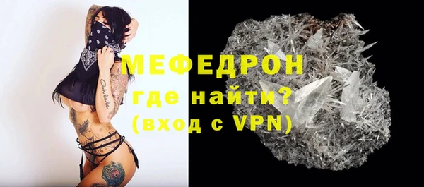кокаин Няндома