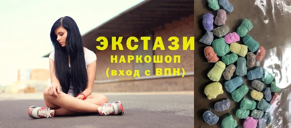 скорость Осинники