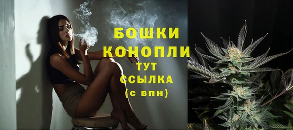 скорость Осинники