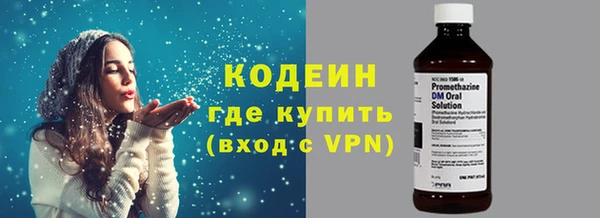 spice Нязепетровск
