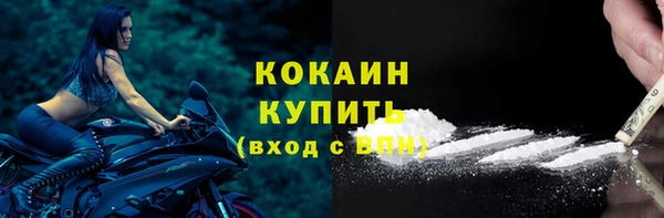 кокаин Няндома