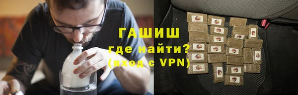spice Осташков