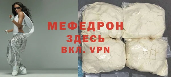 скорость Осинники