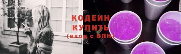 spice Нязепетровск