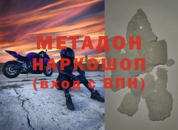 скорость Осинники