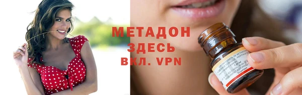 твердый Нижний Тагил