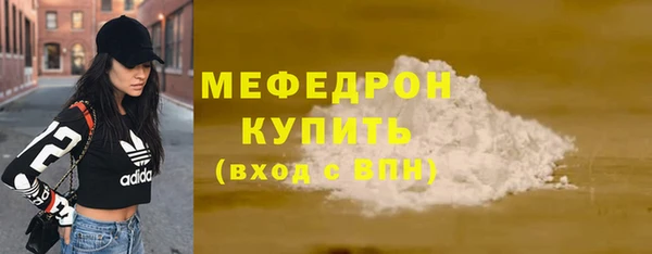 дистиллят марихуана Нягань