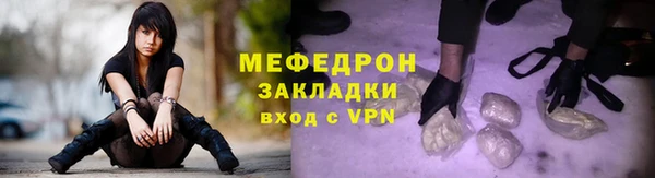 spice Осташков
