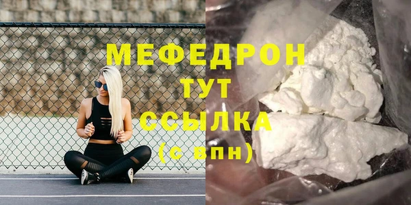скорость Осинники