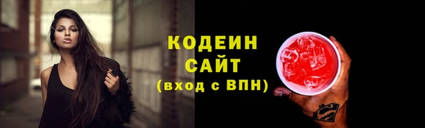 кокаин Няндома