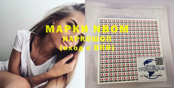 скорость Осинники