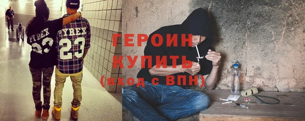 spice Нязепетровск