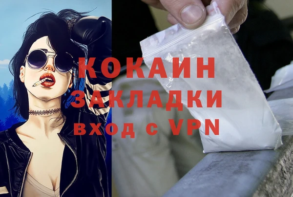 spice Осташков