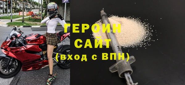 spice Нязепетровск