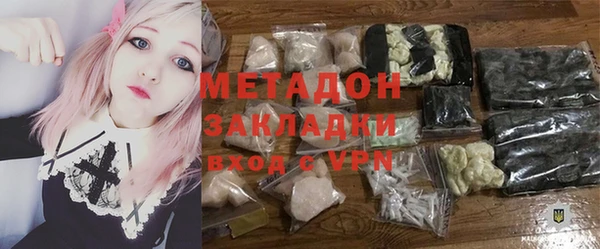 spice Нязепетровск