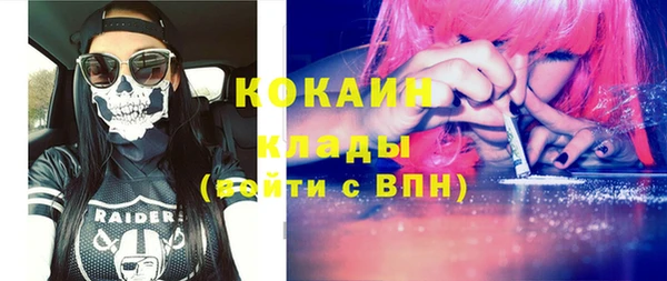 кокаин Няндома