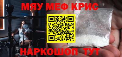 каннабис Гусь-Хрустальный