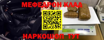 каннабис Гусь-Хрустальный