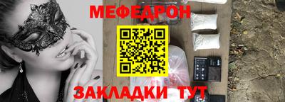 МДПВ Гусиноозёрск