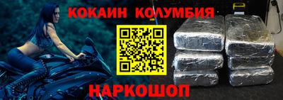МДПВ Гусиноозёрск