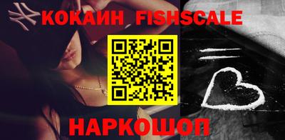 тгк Абинск