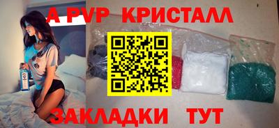 МДПВ Гусиноозёрск