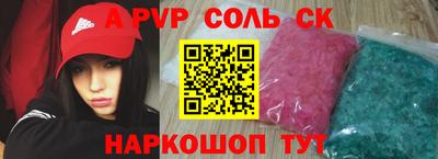 каннабис Гусь-Хрустальный