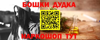 МДПВ Гусиноозёрск