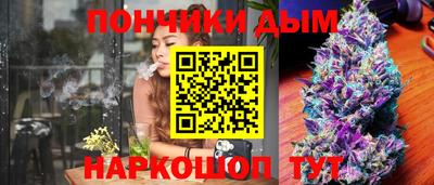 кокаин премиум Гусев