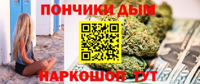 кокаин премиум Гусев