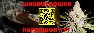 кокаин премиум Гусев
