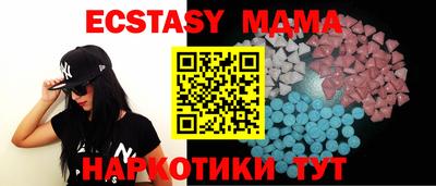 МДПВ Гусиноозёрск