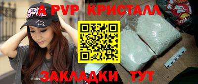 МДПВ Гусиноозёрск