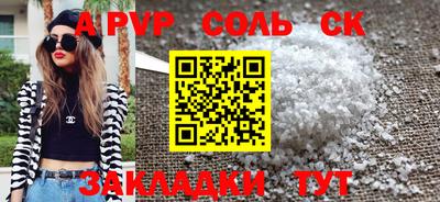 каннабис Гусь-Хрустальный