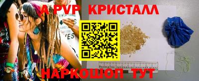 кокаин премиум Гусев